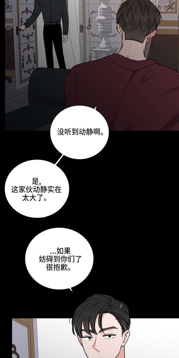 第3章：动静