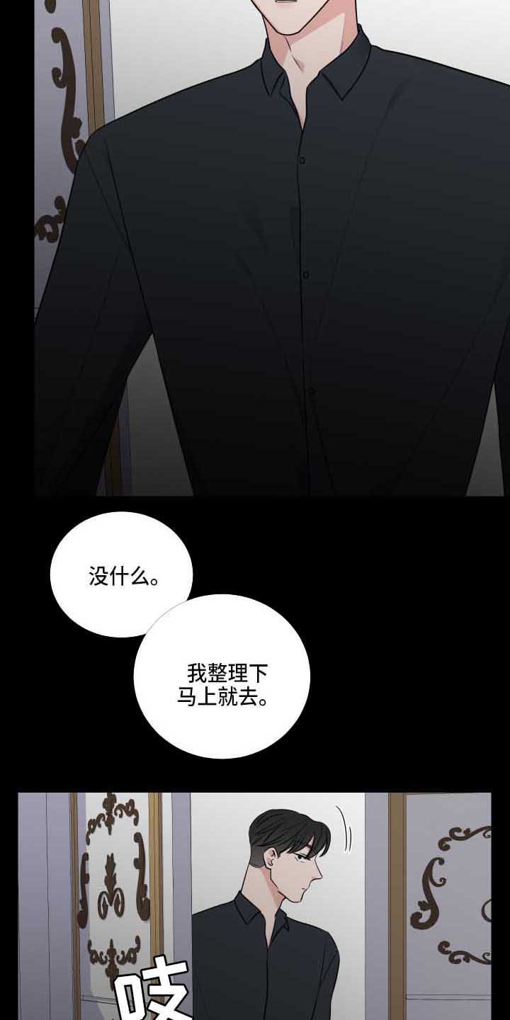 第3章：动静
