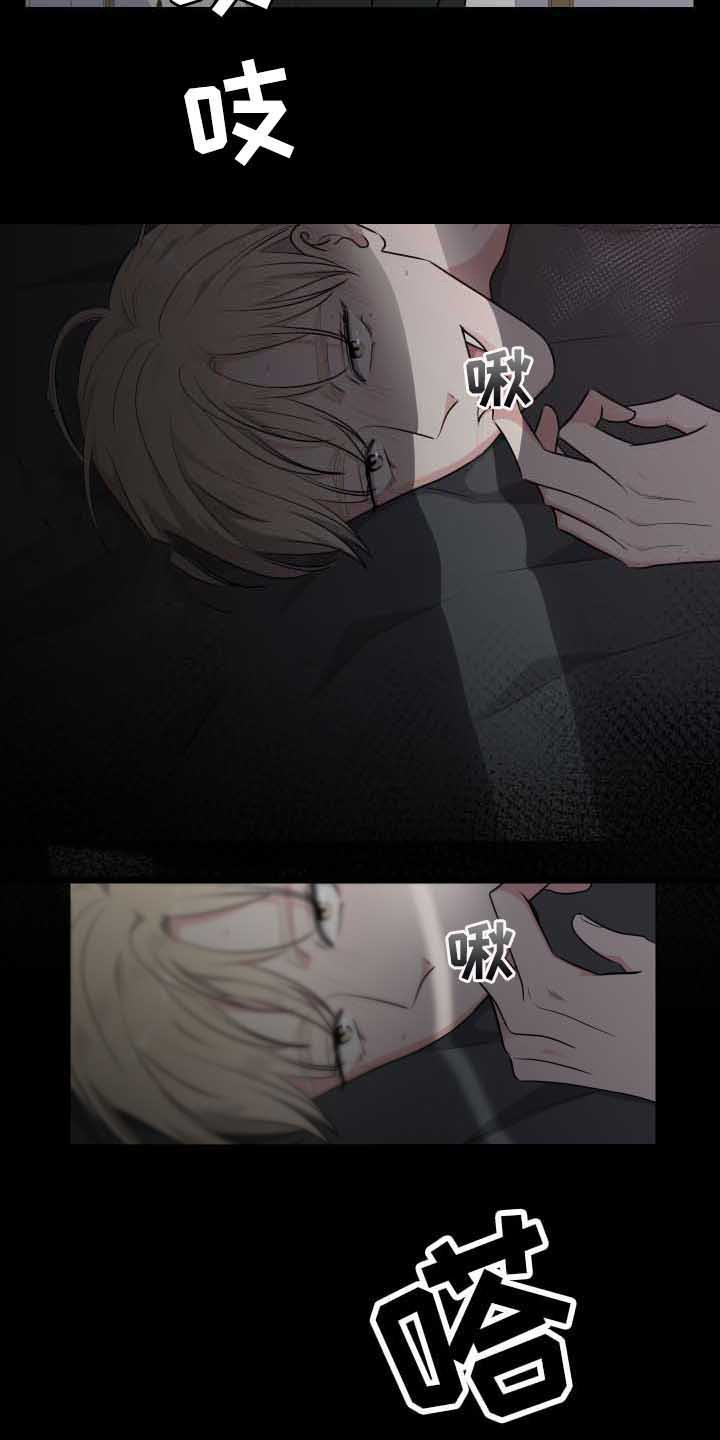 第3章：动静