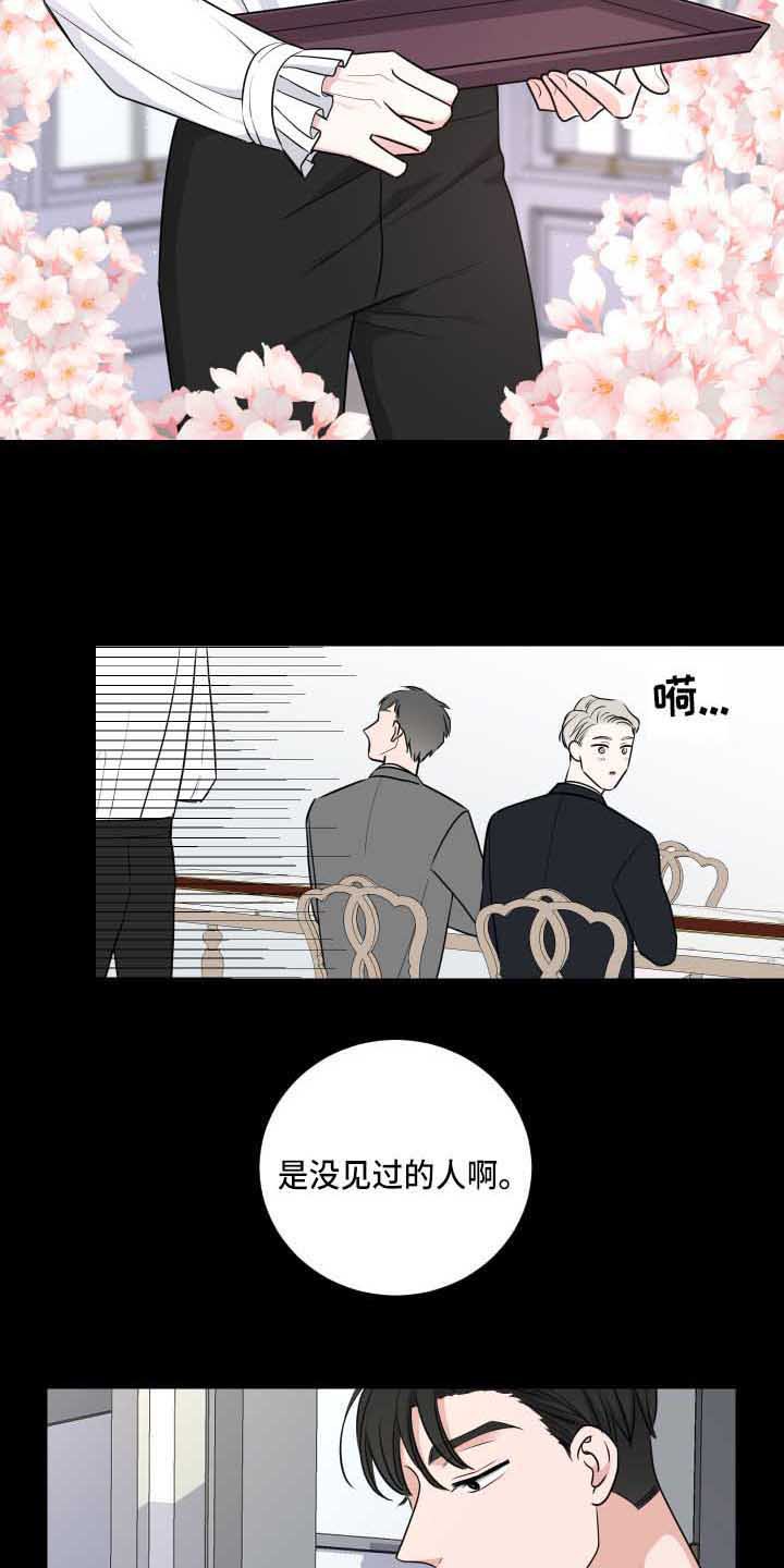 第3章：动静