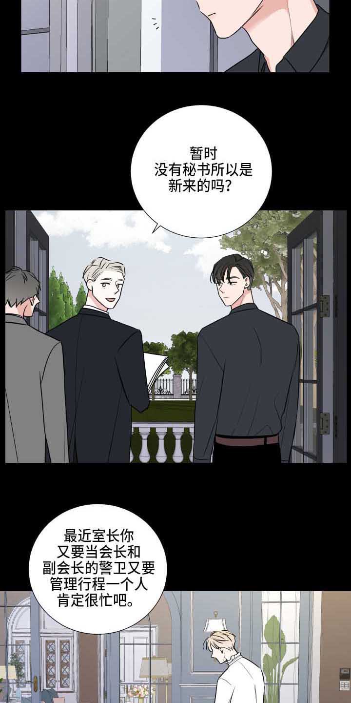 第3章：动静
