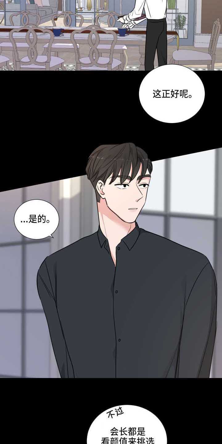 第3章：动静
