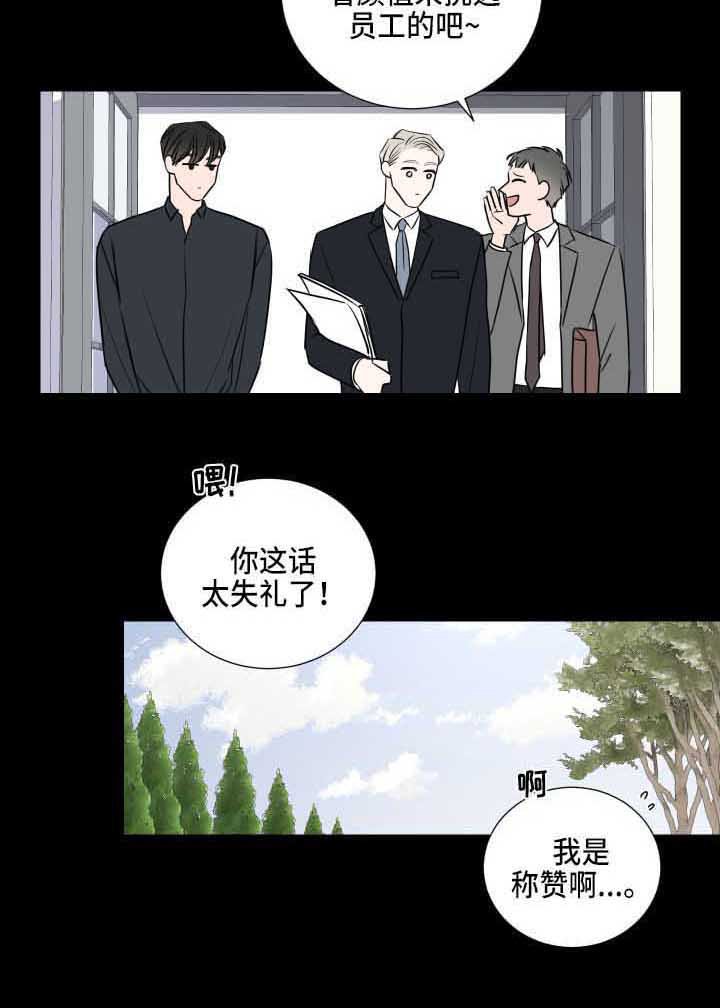 第3章：动静