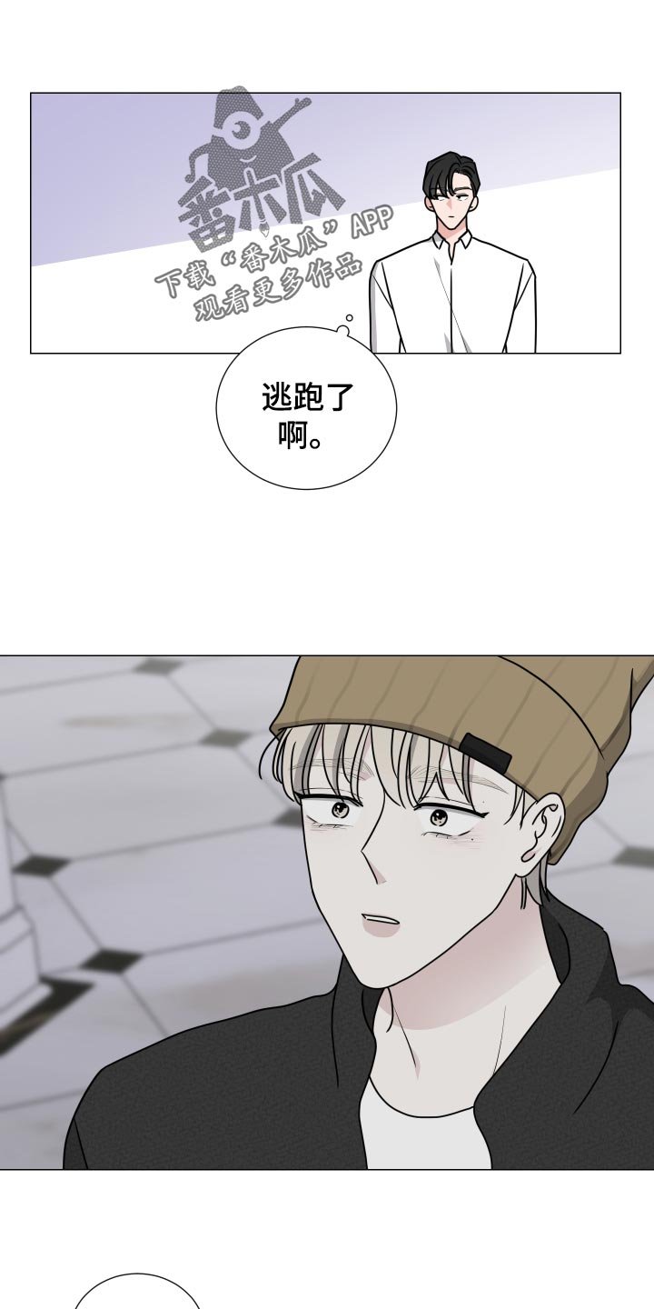 第30章：逃跑