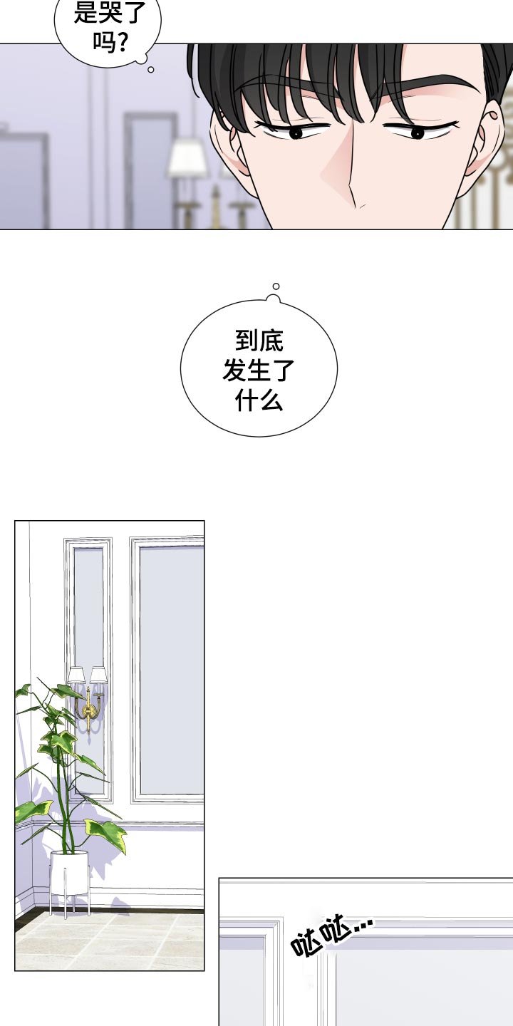 第30章：逃跑