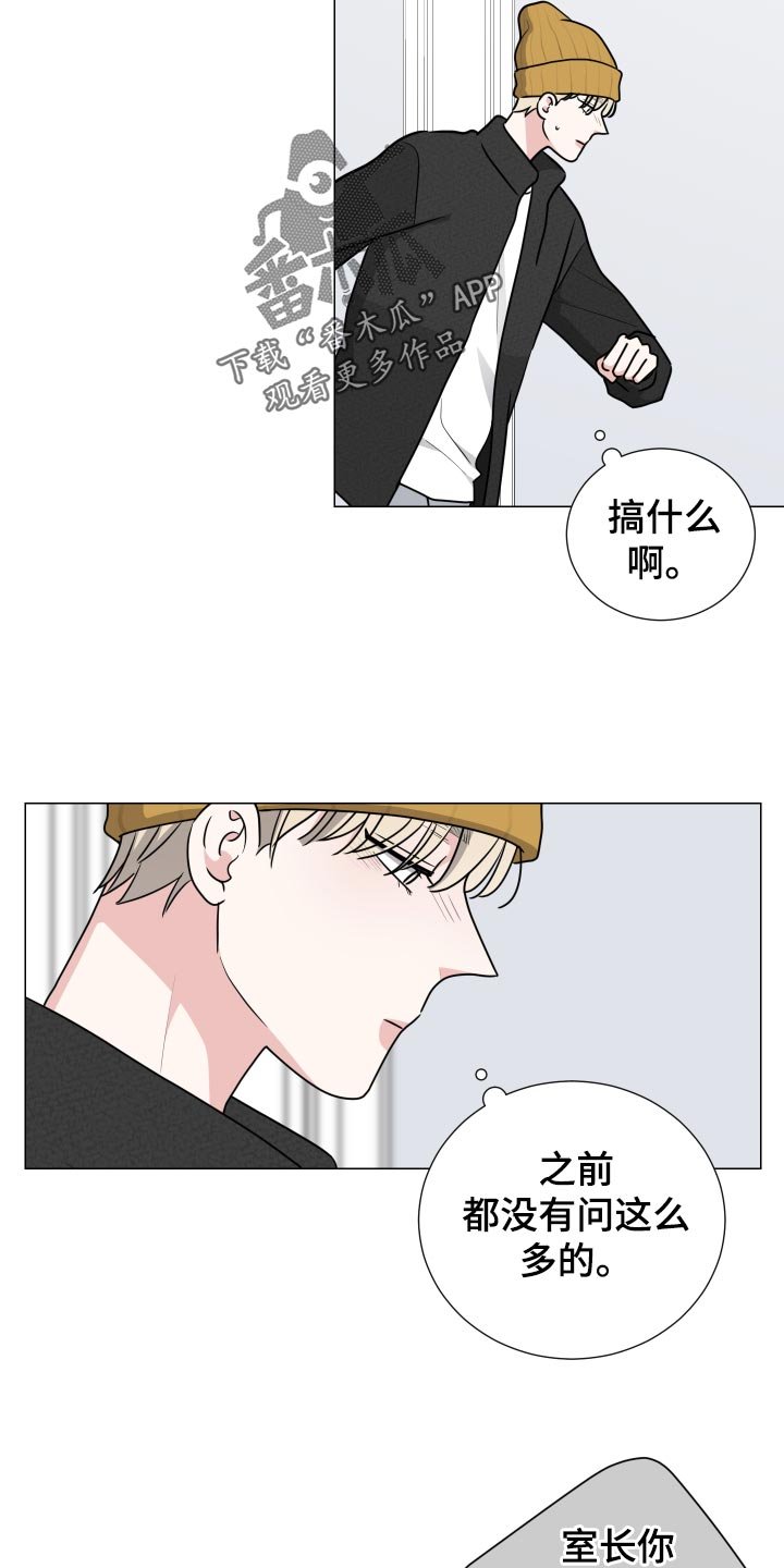 第30章：逃跑