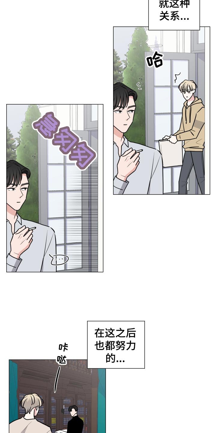 第30章：逃跑