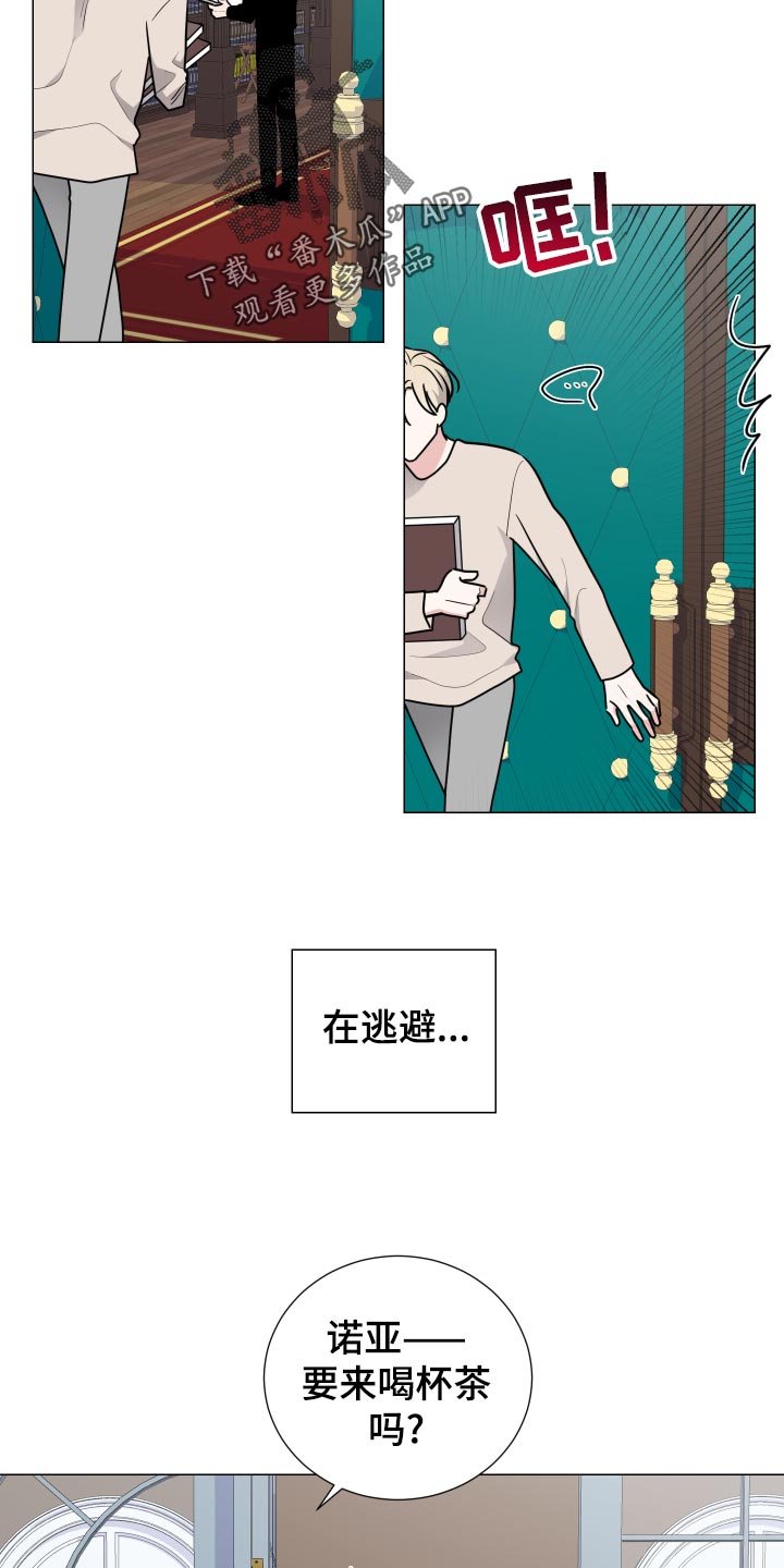 第30章：逃跑