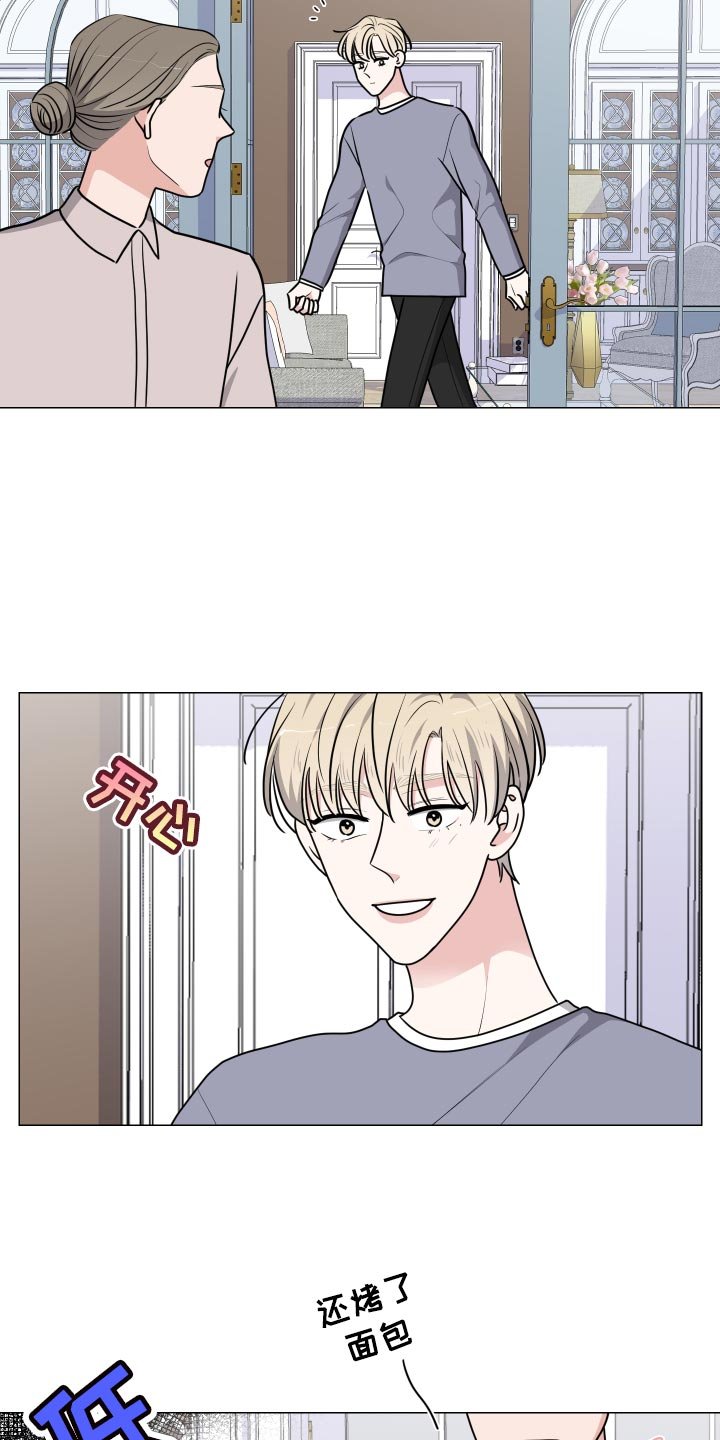 第30章：逃跑