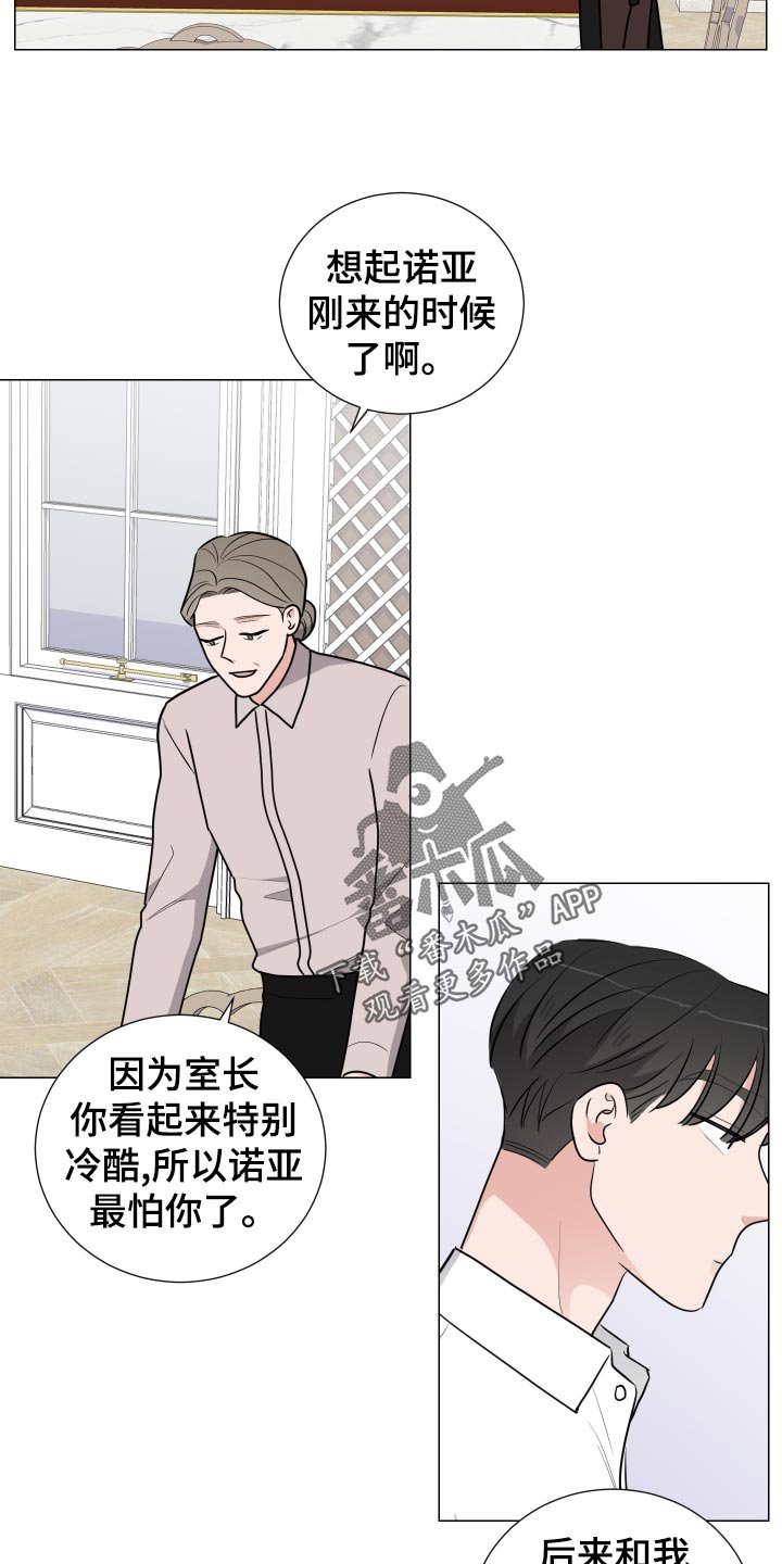 第30章：逃跑