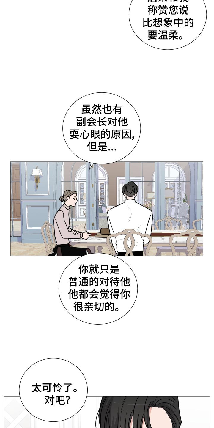 第30章：逃跑