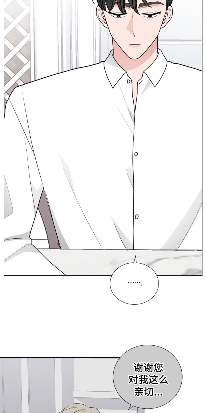 第30章：逃跑