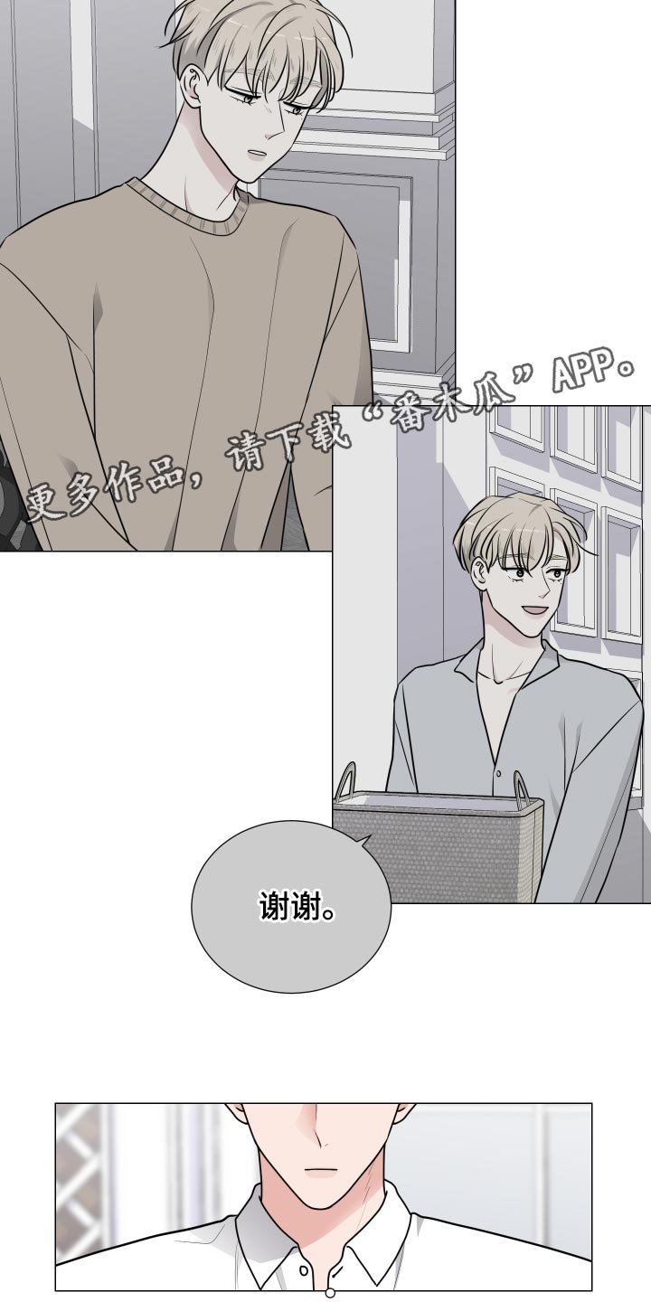 第30章：逃跑