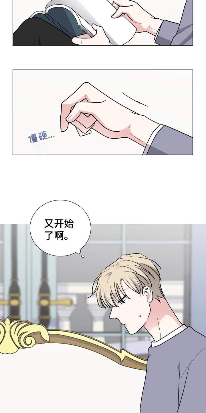 第30章：逃跑