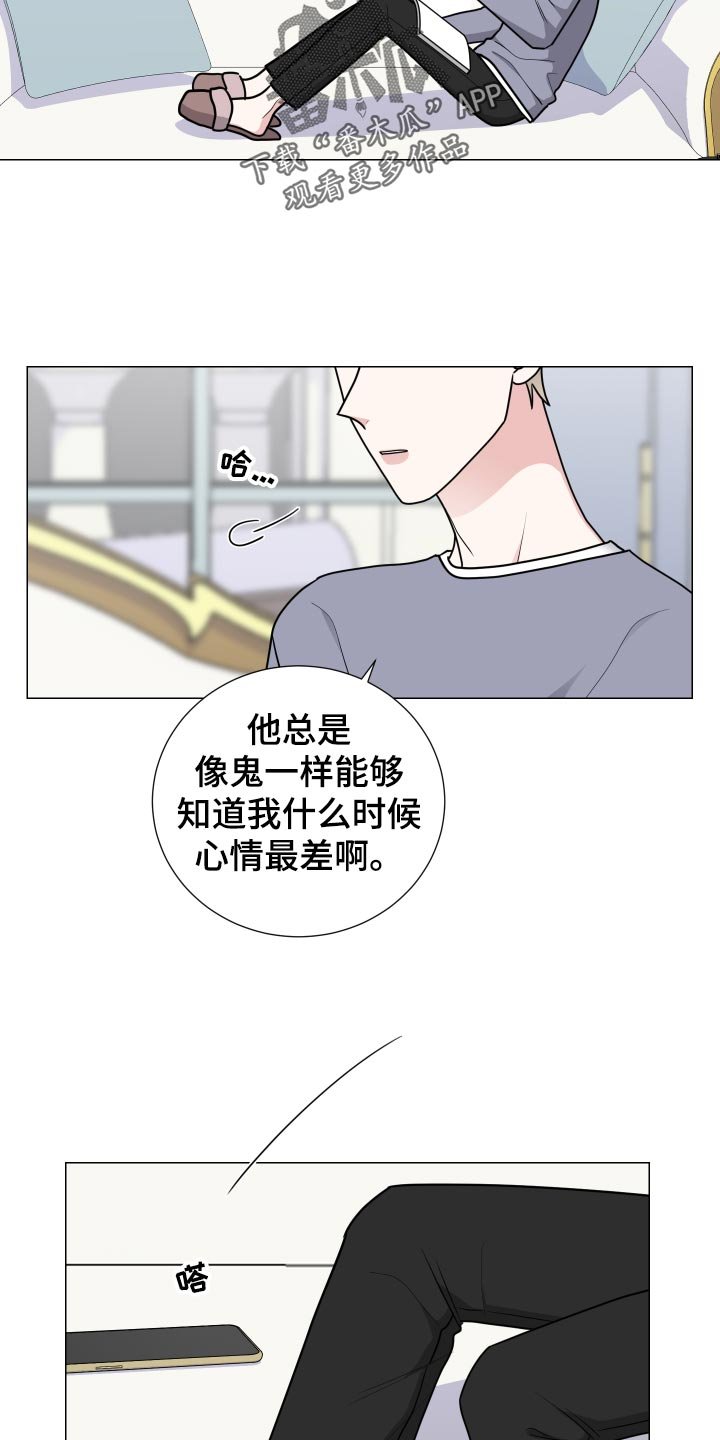 第30章：逃跑