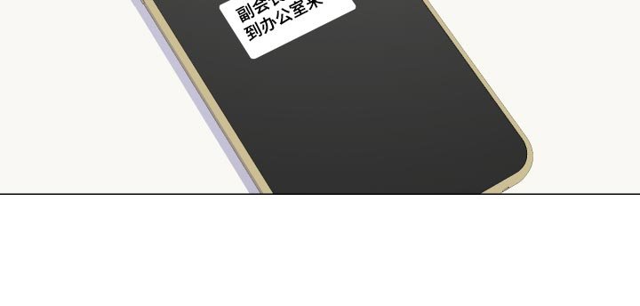 第30章：逃跑