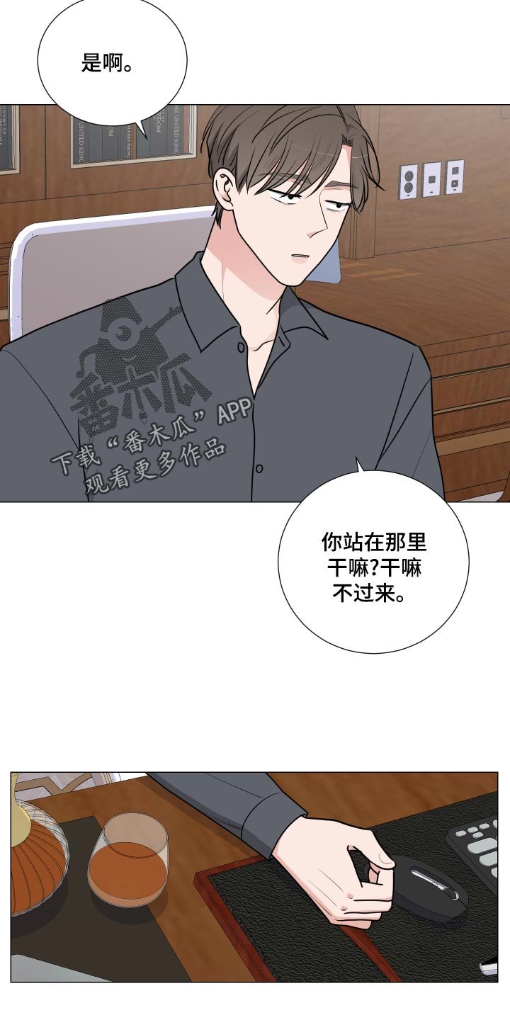 第31章：透气