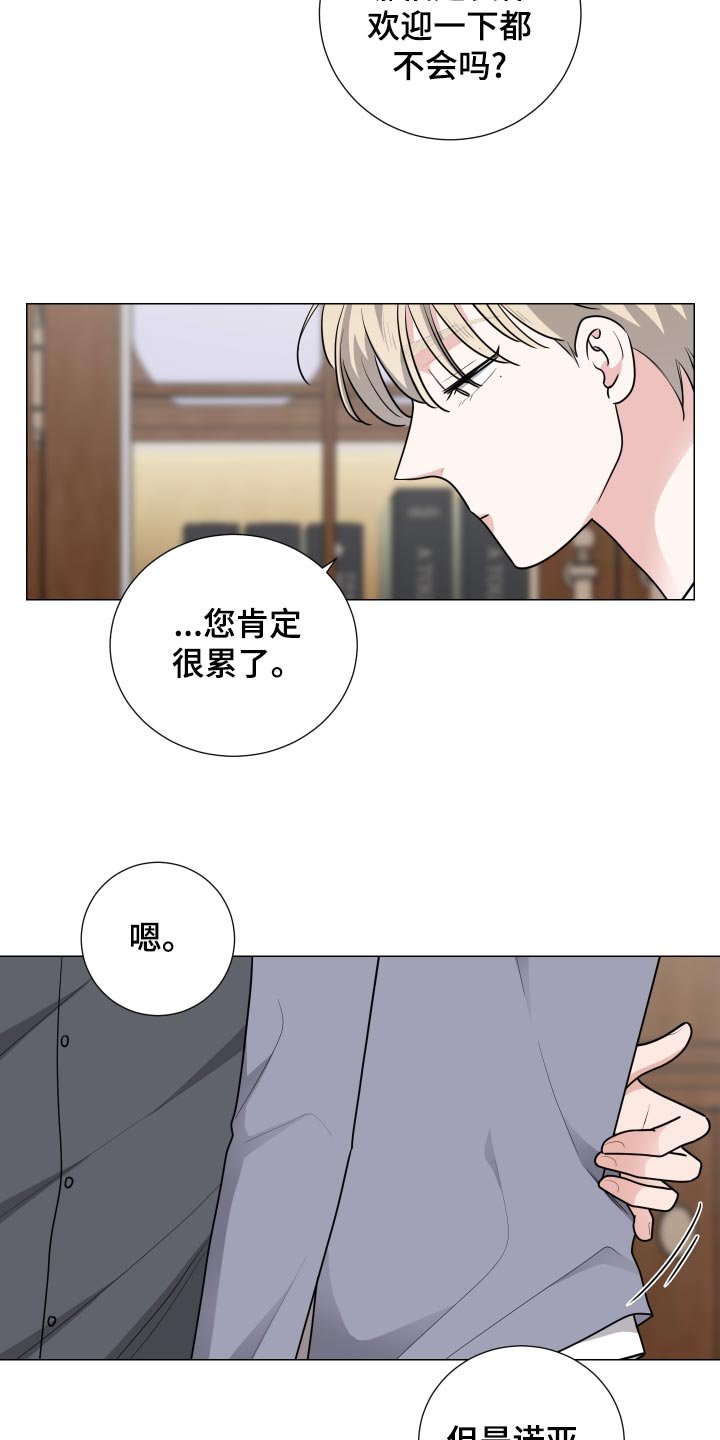 第31章：透气