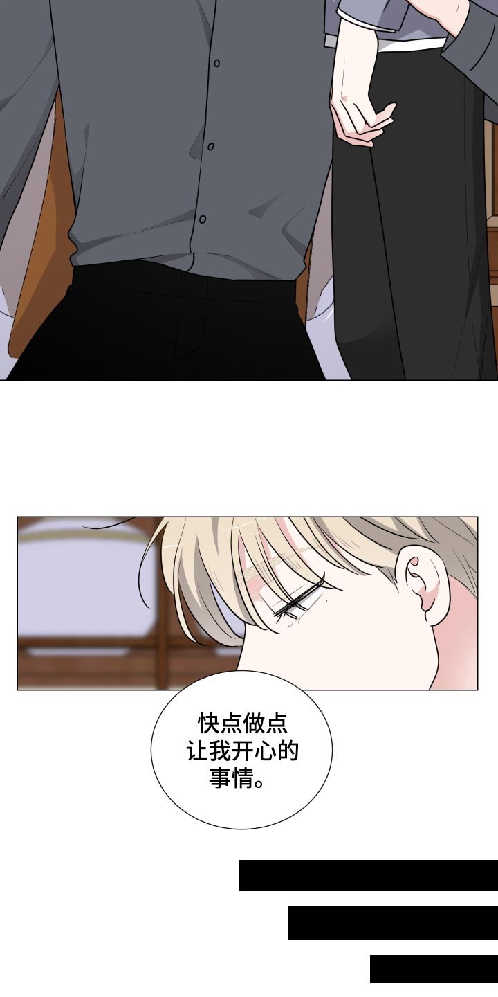 第31章：透气