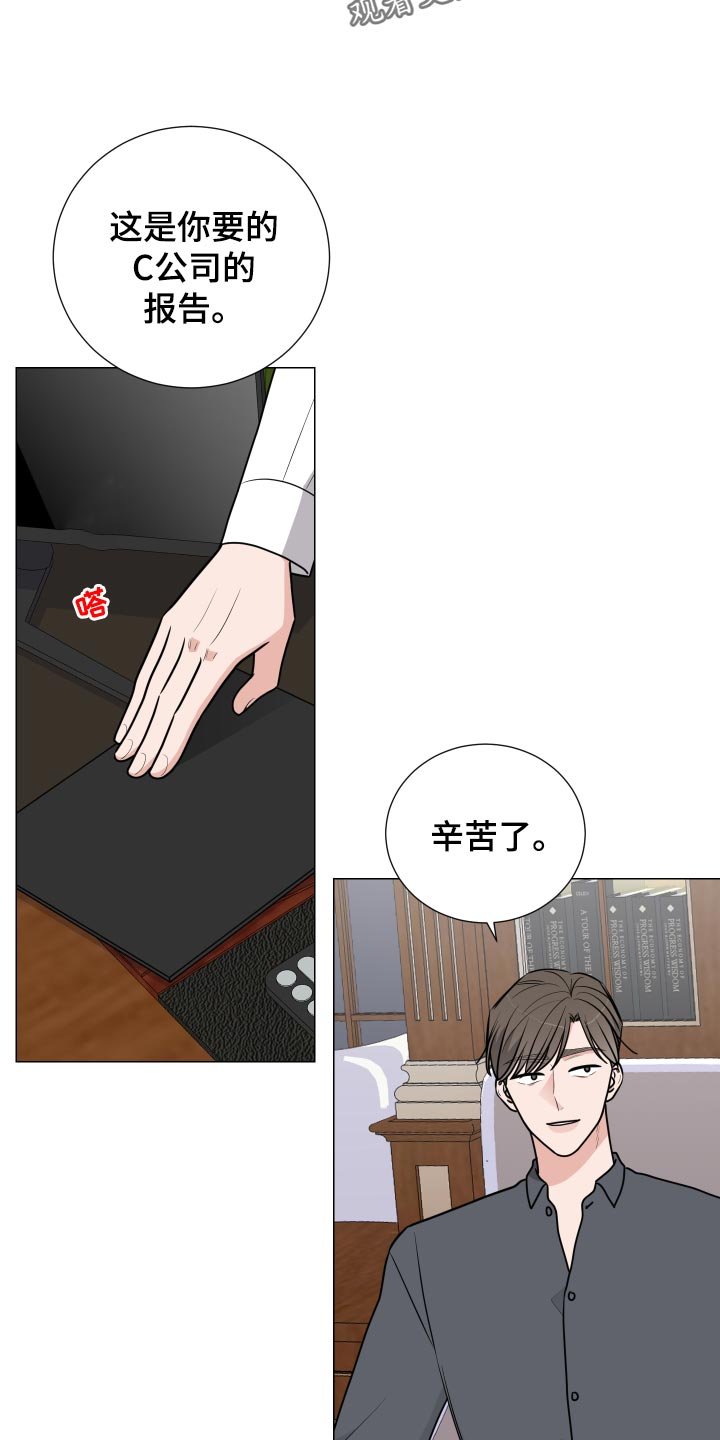 第31章：透气