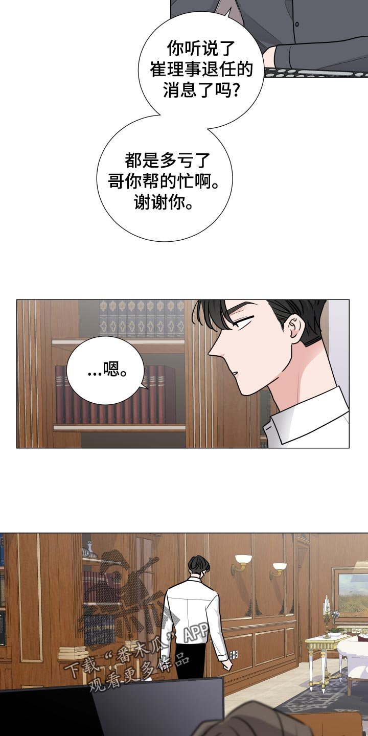 第31章：透气