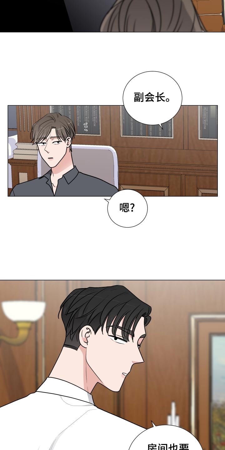第31章：透气