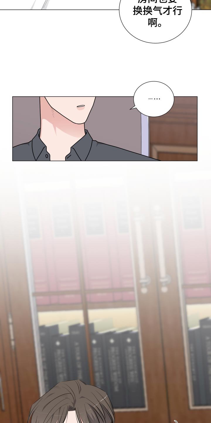 第31章：透气