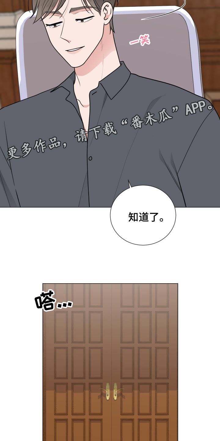 第31章：透气