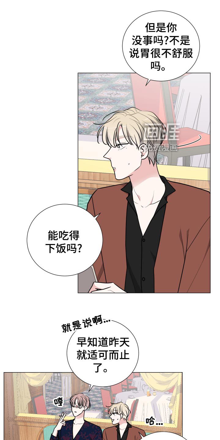第32章：适可而止