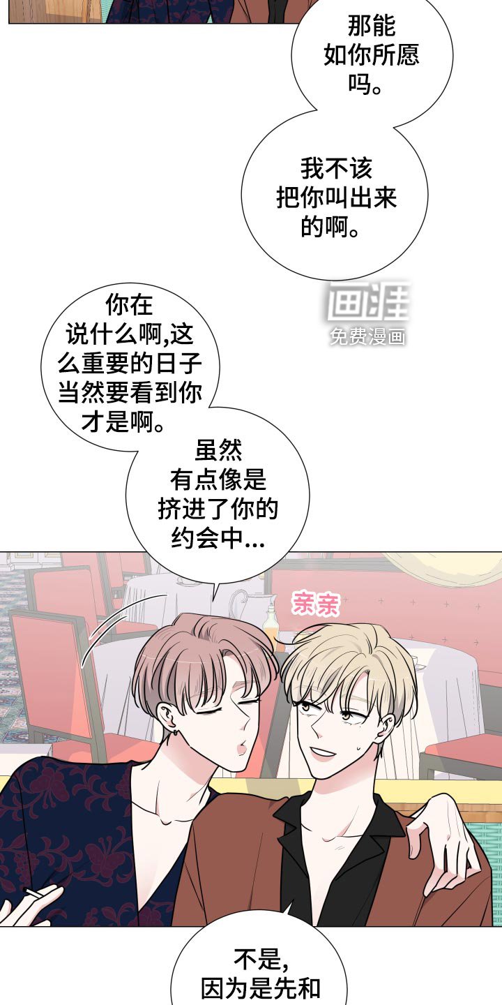 第32章：适可而止