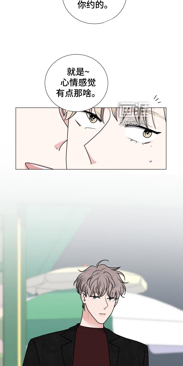 第32章：适可而止