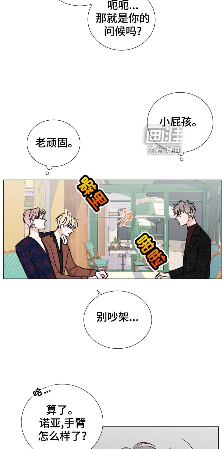 第32章：适可而止