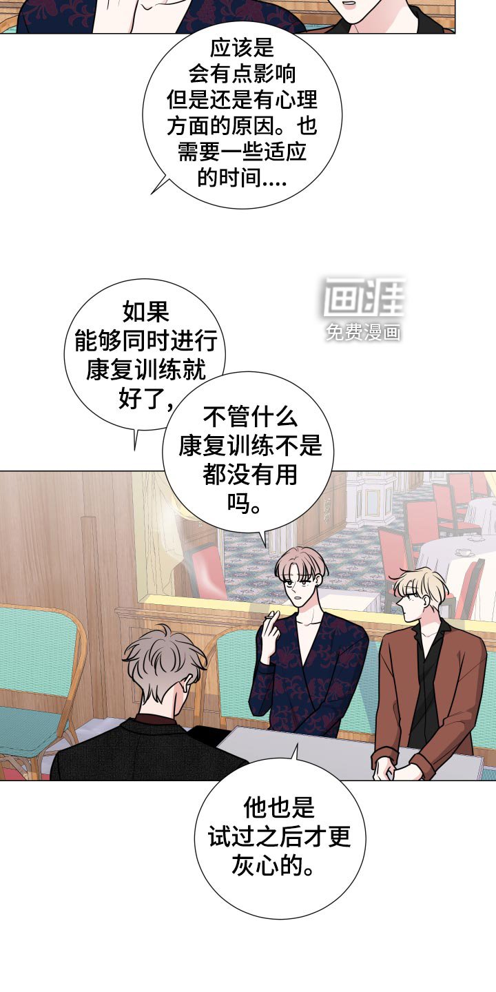 第32章：适可而止
