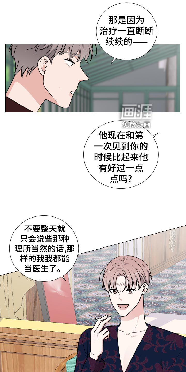 第32章：适可而止