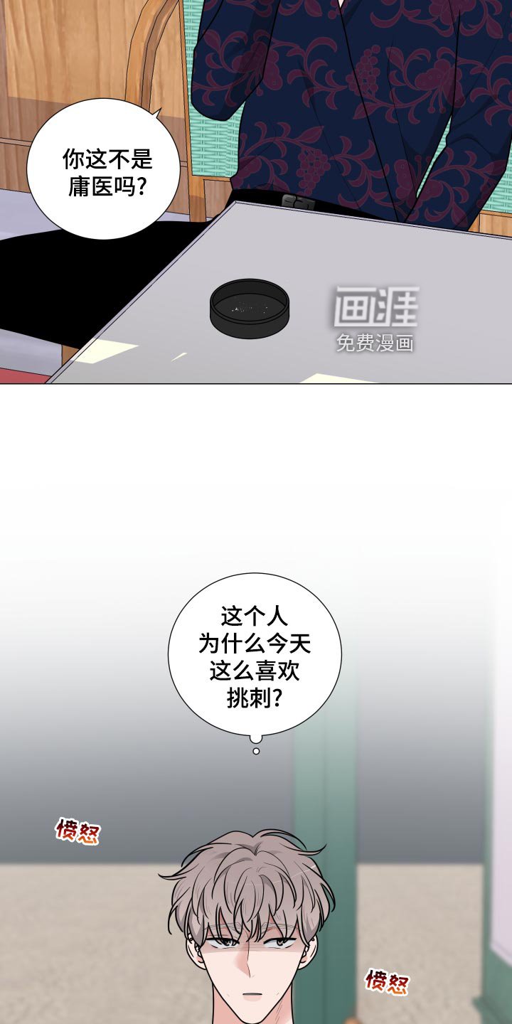 第32章：适可而止