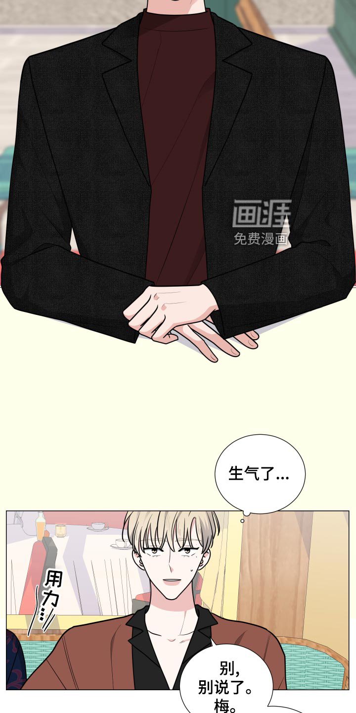 第32章：适可而止