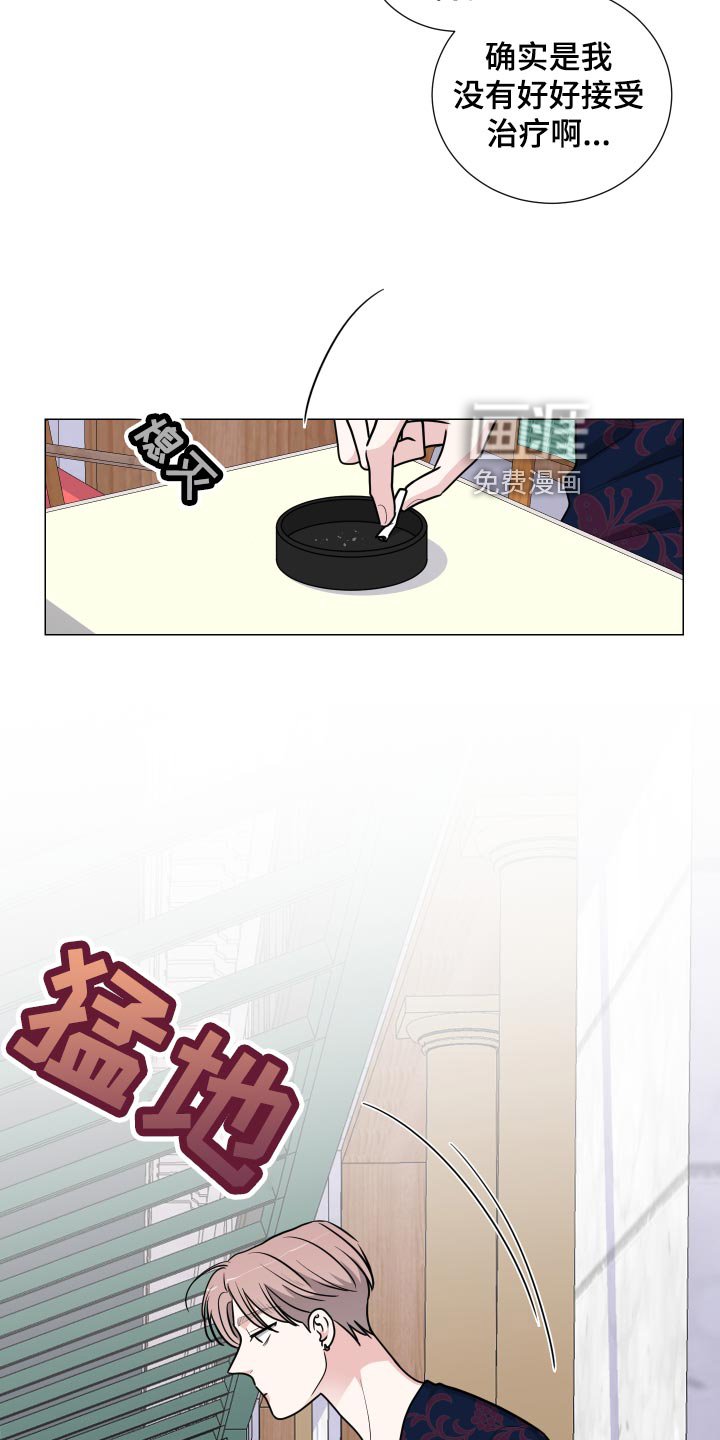 第32章：适可而止