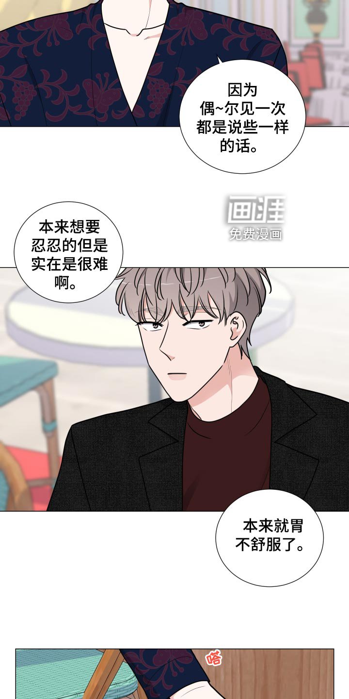 第32章：适可而止