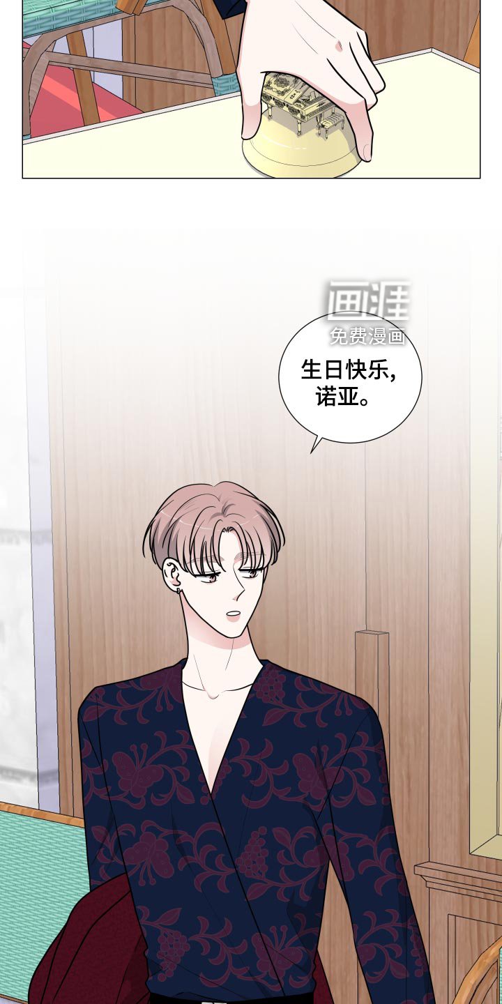 第32章：适可而止