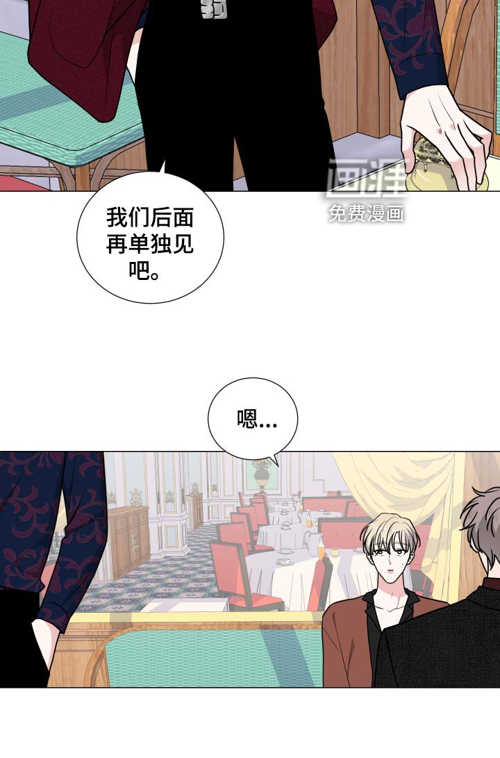 第32章：适可而止
