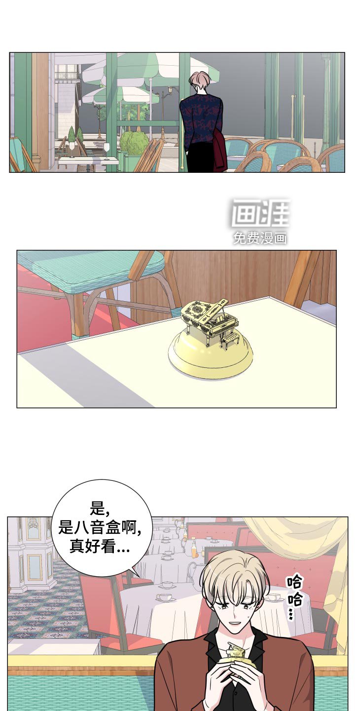 第32章：适可而止