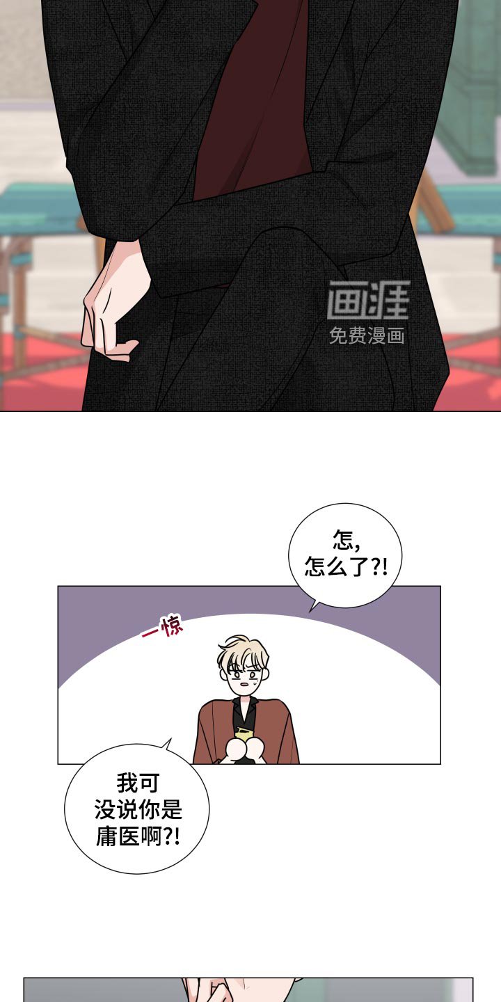 第32章：适可而止