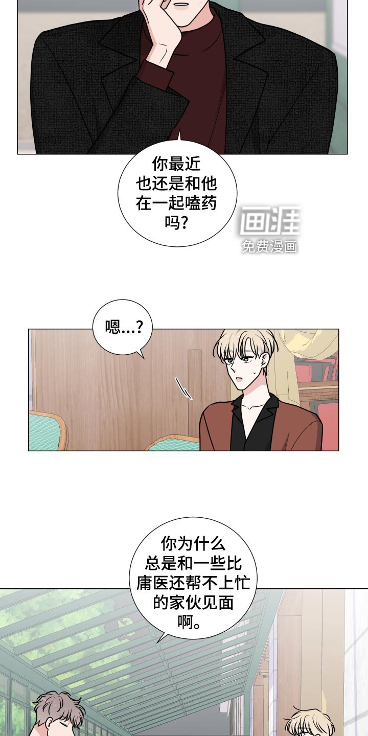 第32章：适可而止