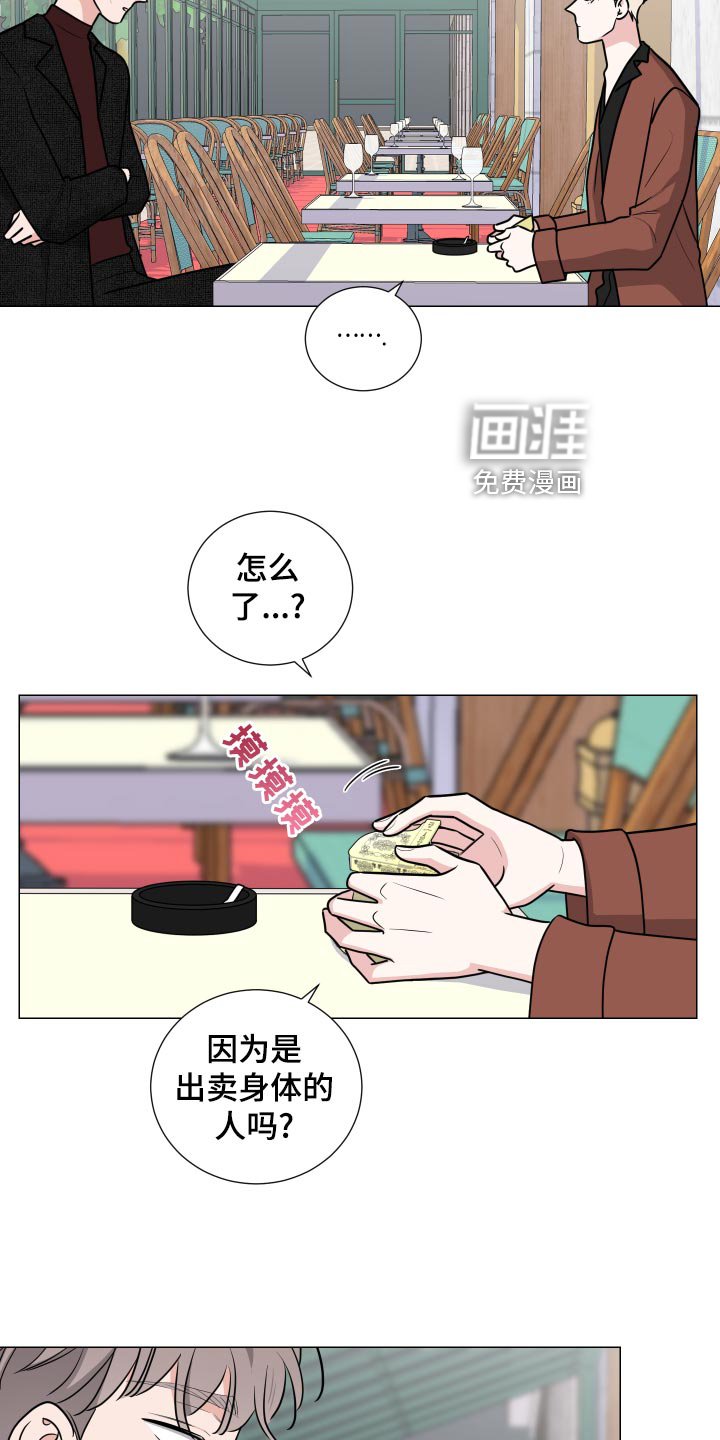 第32章：适可而止