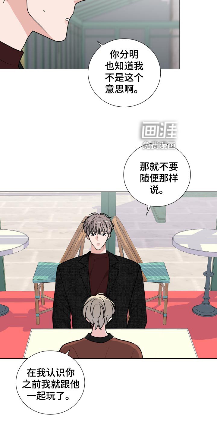 第32章：适可而止