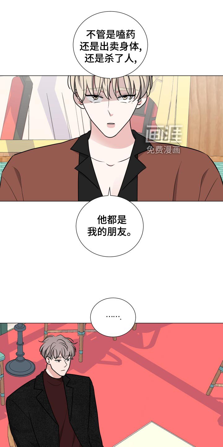 第32章：适可而止