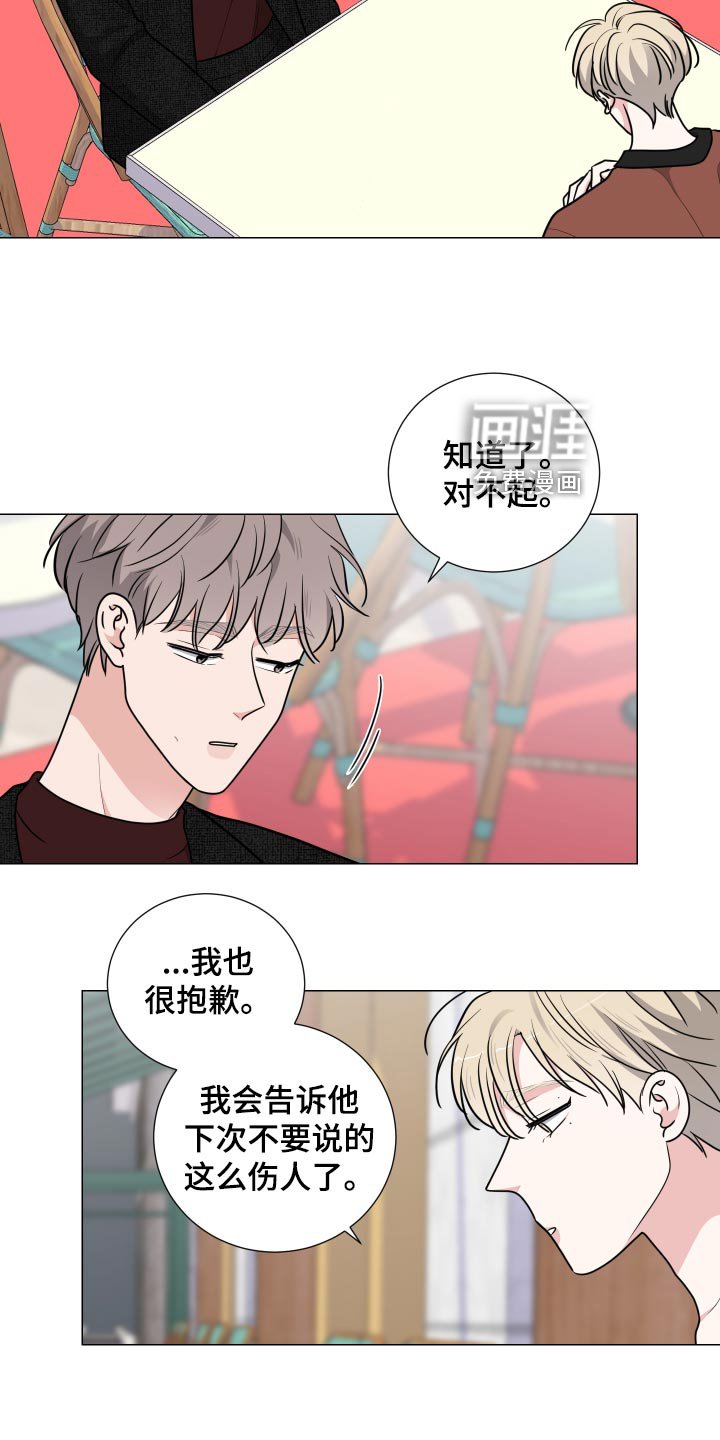 第32章：适可而止