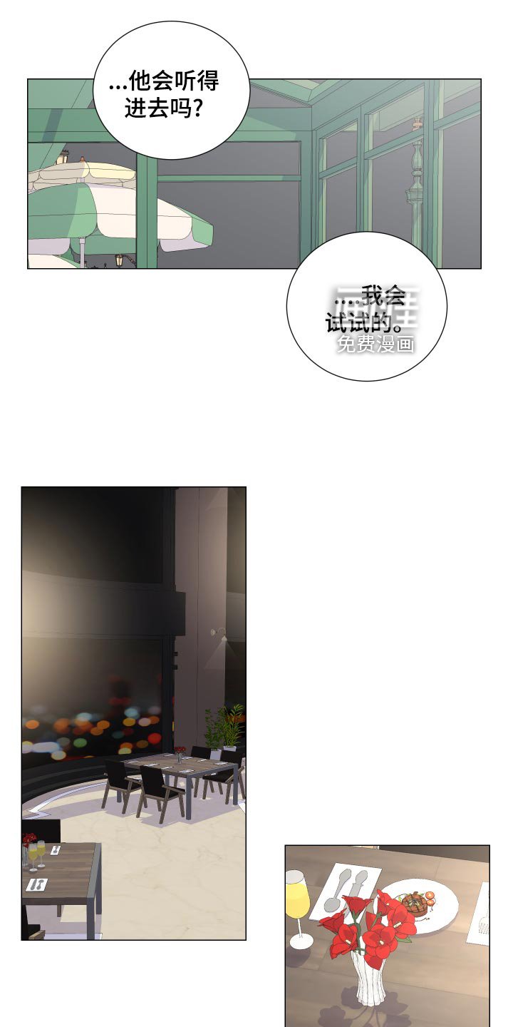 第32章：适可而止