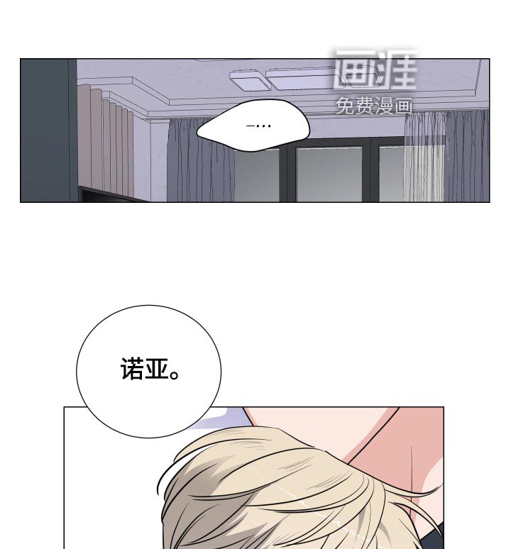 第33章：冤大头