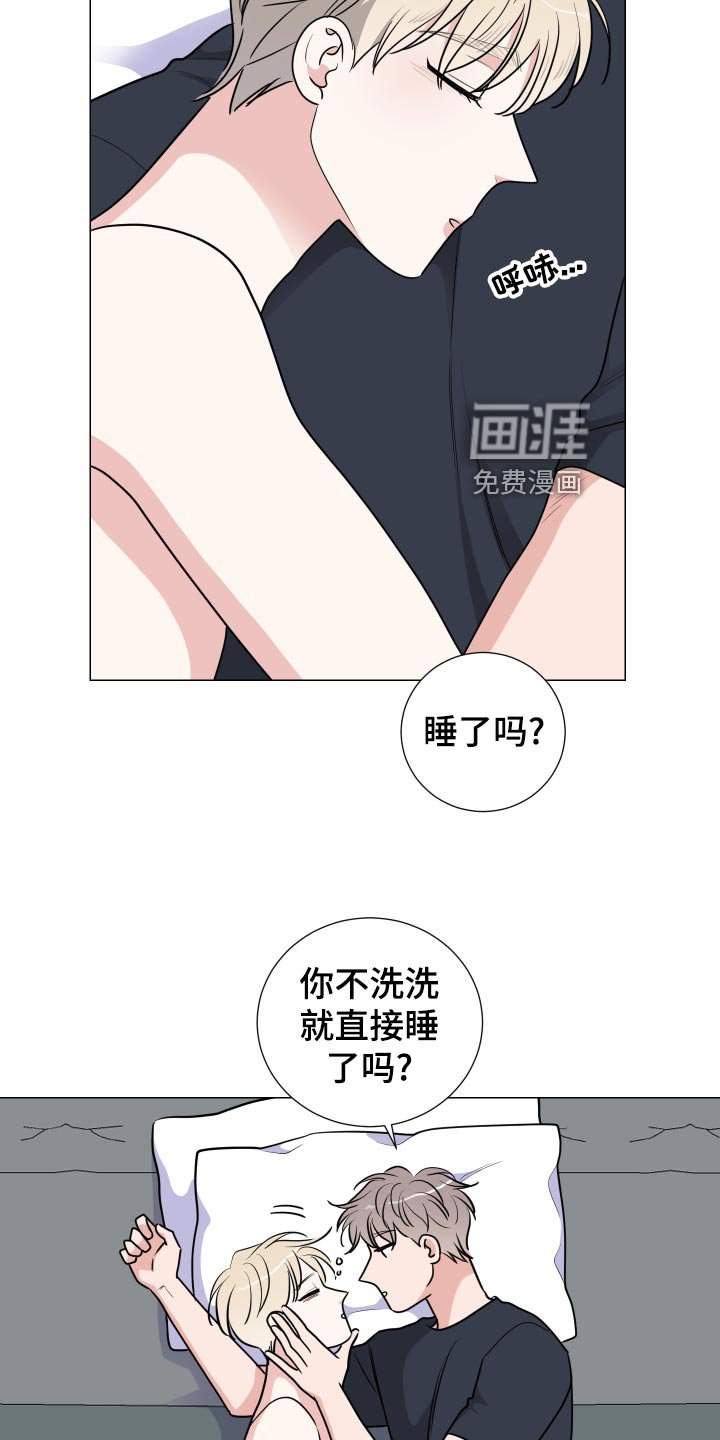第33章：冤大头